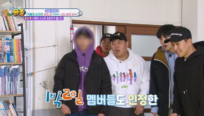  'Fake Epilepsy' Ravi avoided prison for military service corruption, but KBS Mosaic was humiliated