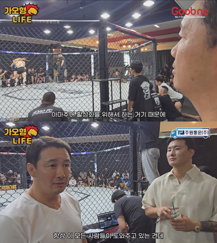 Chairman Moon Jung-hong of the Road FC Central League scene 'I'm sorry to the hard-working staff, the referees'