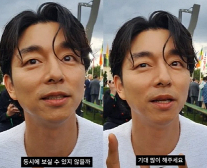 Gong Yoo Attending Company L's Luxury Show'Squid Game Season 2'Please look forward to seeing us on Christmas.'