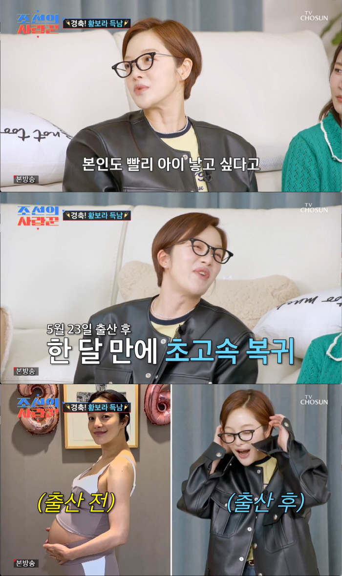 Hwang Bo-ra 'Ha Jung-woo and Kim Yong-gun are going crazy'Compliments''Joseon's Lover'