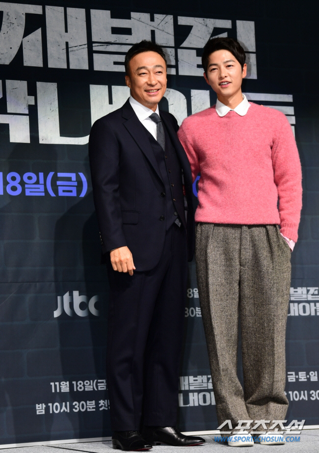  'Jewish House' Grandpa and Grandpa Reunion..Song Joong-ki, Lee Seong-min, support shot 'Handsome Guys'GV's appearance