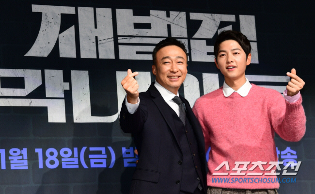  'Loyalty' Song Joong-ki, Chairman Jin Yang-chul'Lee Sung-min 'Handsome Guys'GV support shot →GV appearance