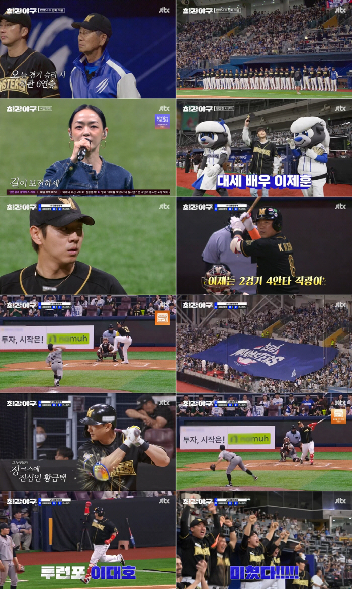  Lee Dae-ho's home run that he passed right away at Gocheok Dome → Lee Dae-eun's scoreless strikeout show 'Close neck-and-neck race'('strongest baseball')