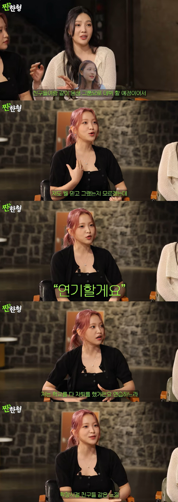 Yeri 'Refusing to join Red Velvet, I didn't understand that my phone disappeared after my debut' '