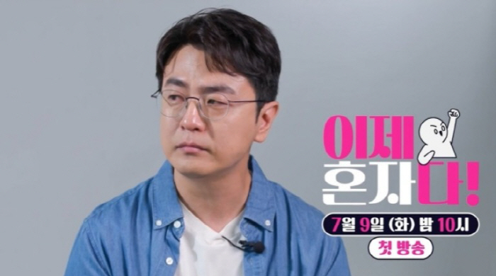 Choi Dong-seok's ex-wife Park Ji-yoon's story is so hard to talk about'(I'm alone now)