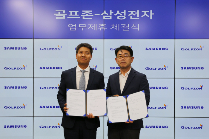  Golf Zone Signs MOU With Samsung Electronics for Smart Store Construction Project