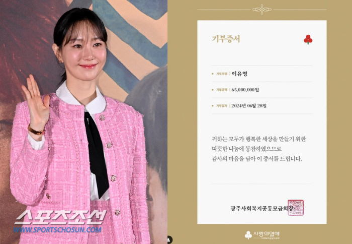  Lee Yoo-young, 'Marriage, Pregnancy'Double Celebration'Delivering Donations Before Birth' (Full Story)