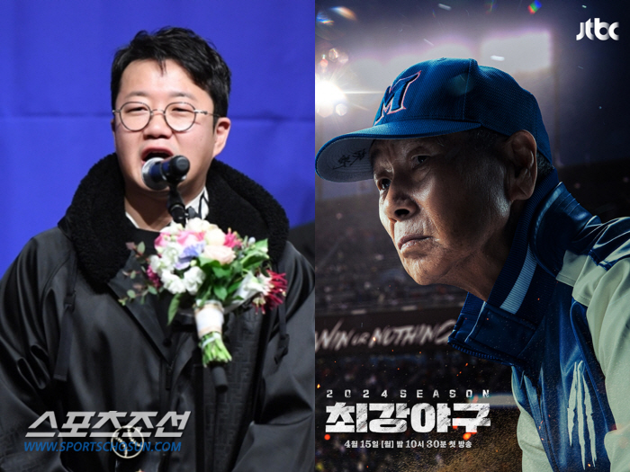  'I'm not doing it. It's misinformationThe producer of 'Strongest Baseball' PD spoke about the production of 'Strongest Football'