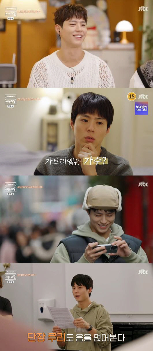 'Changing the program in 3rd episode'Kim Tae-ho vs Na Young-seok, eventually retreating 'Gabriel''