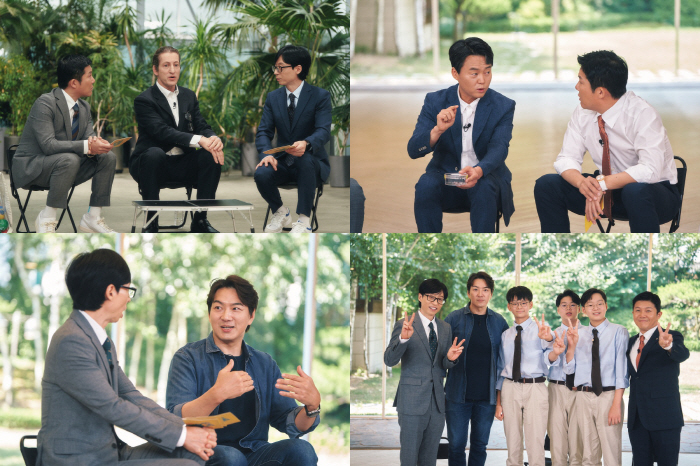 Song Il-guk's daily sitcom in which Yoo Jae-seok, who appeared with him for 10 years, also fell in love with him ('Uquiz')