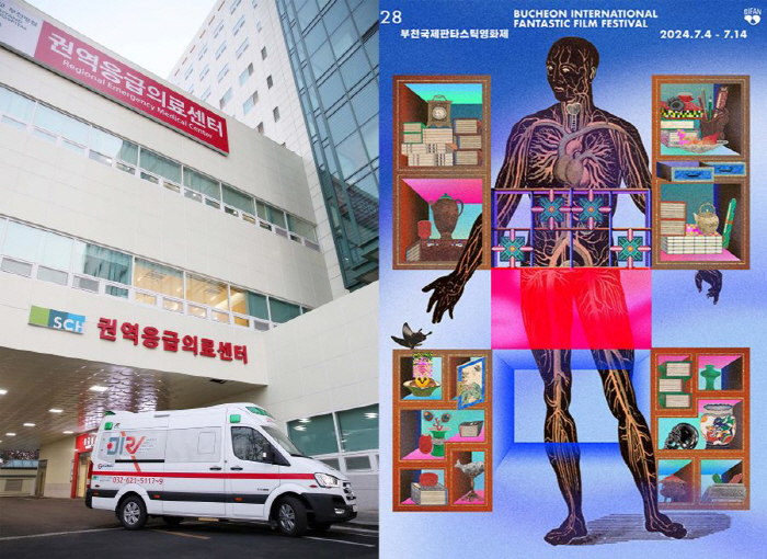 Soonchunhyang University Bucheon Hospital provides medical support for 12 consecutive years at Bucheon International Fantastic Film Festival