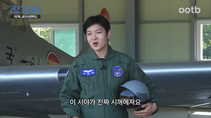 Air Force Academy 'Re-admission'Han Chang-seop'HAN experienced a mock drill for 'Gravity 5X' (Former)