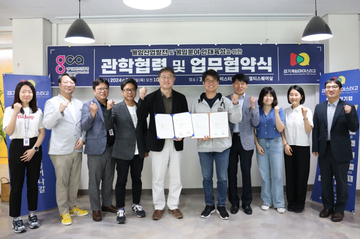 Gyeonggi Content Agency signs MOU with Gyeonggi Game Meister High School to cultivate talent