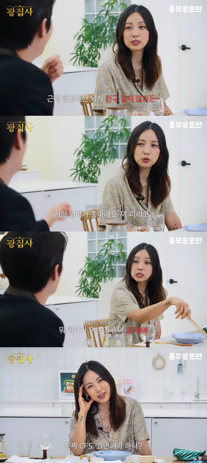 Lee Hyo-ri 'I feel a sense of separation because I'm in my 20s when shooting a commercial, and when I shoot, the lighting director gets busy...' ('The Light Butler')