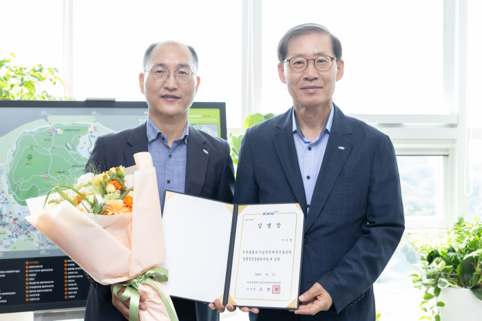 ExerciseCorrection Lee Sung-chul, the new head of the Economic and Commercial Affairs Division, was inaugurated