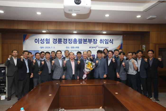 ExerciseCorrection Lee Sung-chul, the new head of the Economic and Commercial Affairs Division, was inaugurated