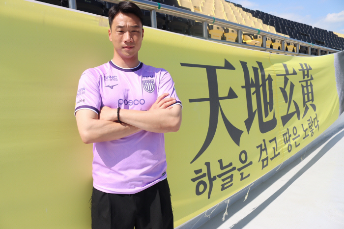 Ryu Won-woo, who returned to Gwangyang, Jeonnam strengthens the goal by recruiting veteran GK