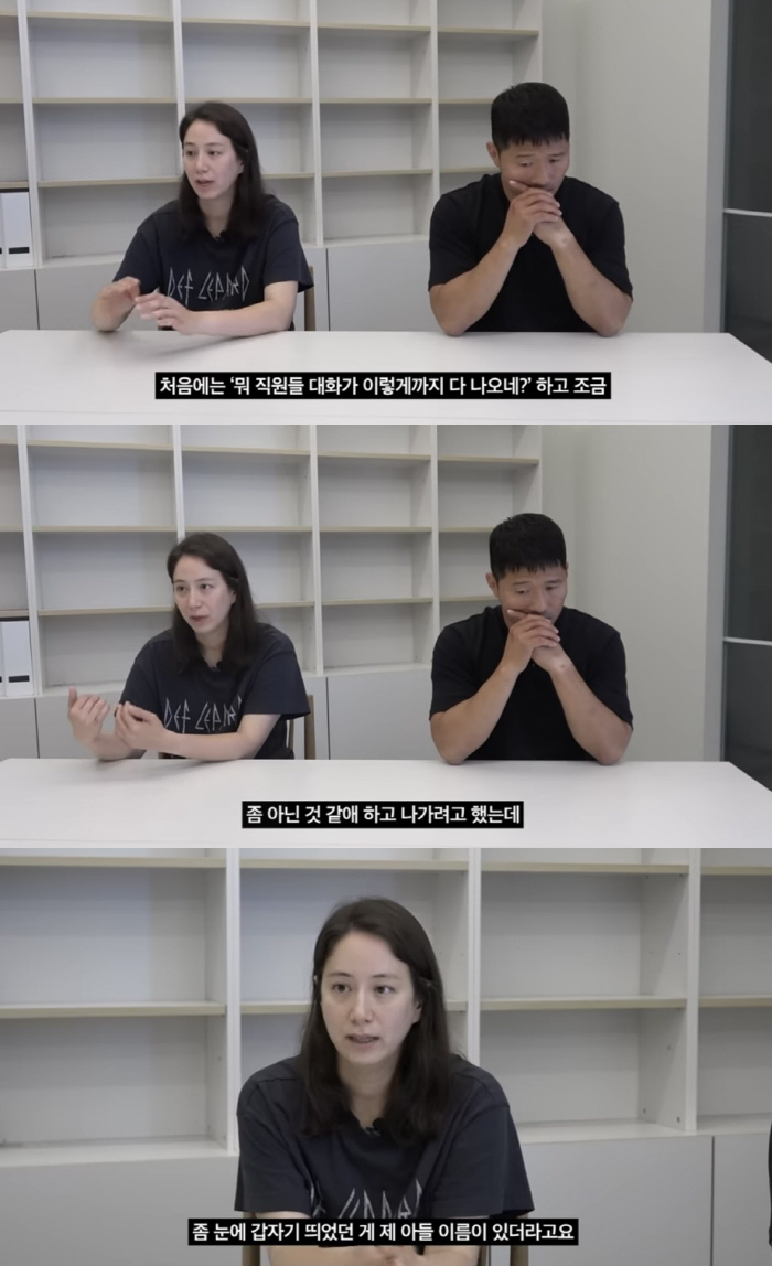  'Unauthorized access to employee messengers → Trying to control pressure X' Kang Hyung-wook and his wife, who were sued, investigated by the police this month