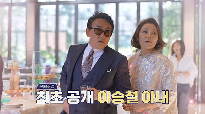  Lee Seung-chul, 'Re-marriage' ♥'You look like a Hollywood actor' exclamation ('Brand Class')