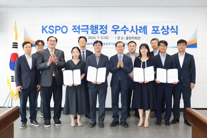 The Korea Sports Promotion Foundation selected the best case of 'Active Administration'