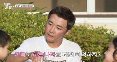 Ahn Jae-wook's masterpiece of tears '父, 70 chemotherapy sessions for 3 years...'He was strong-willed. '(Flower middle-aged) 