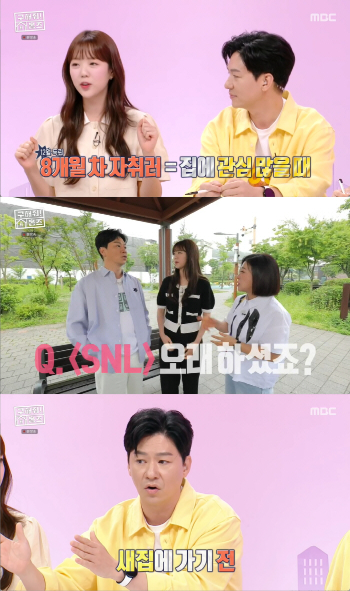 'First Love in 60s' Seo Jeong-hee ♥ Kim Tae-hyun, Open Proposal →'Life Act 2'Start ('Geumjok Counseling Center') 