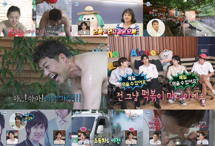 Jeon Hyun-moo X Park Narae, the shirtless back party 'It's worse than you(?)'