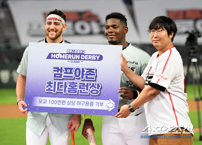 'Kim Do Young → Peraza'Sudden Death won twice! There was a contribution behind Austin's win. 