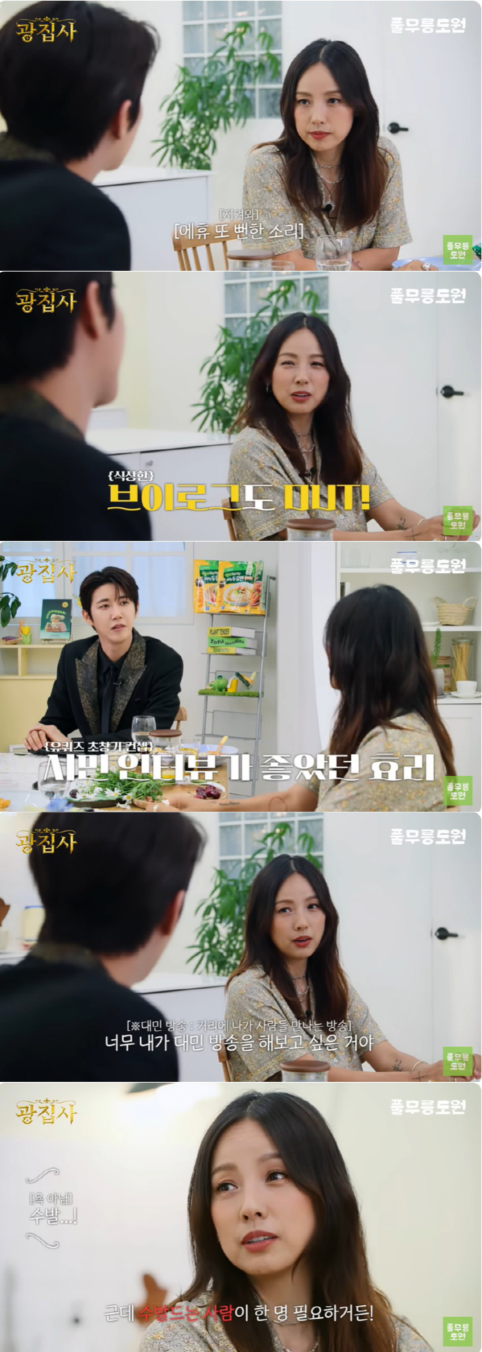 Lee Hyo-ri 'Advertising for getting older is not polite. The procedure is not working either.' 