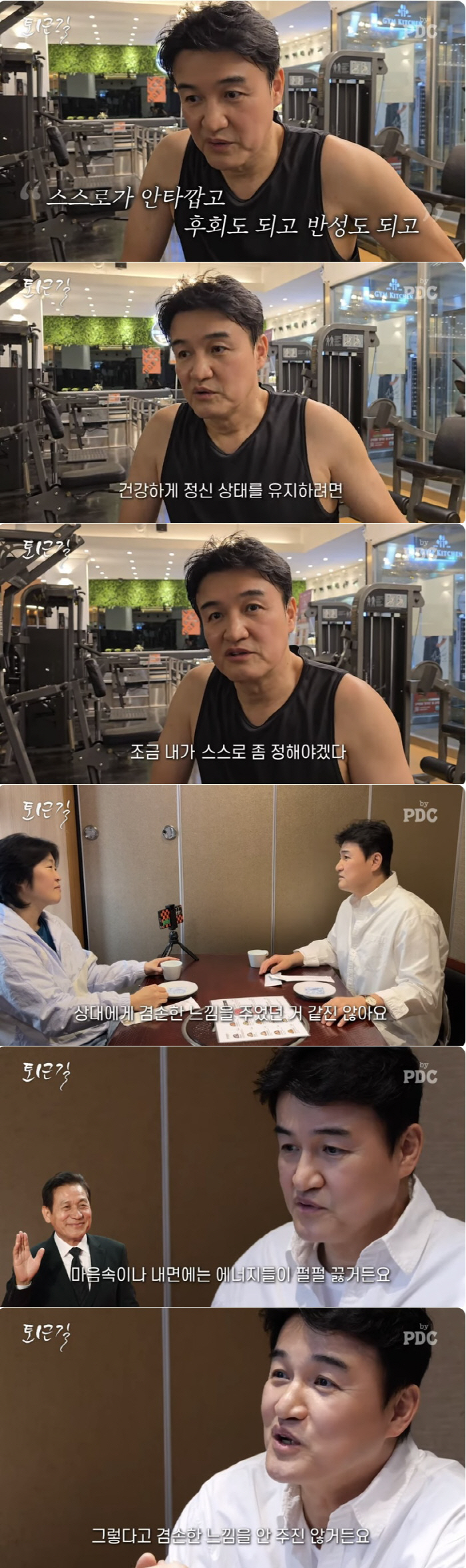 Park Joong-hoon mentioned 'Drunk Driving Self-Sooking' It was painful, I felt sorry for myself and regret it'