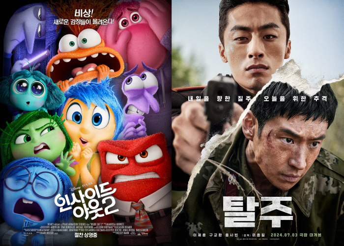  A fierce competition for first place..6 million 'Inside Out2'vs2 million'es Escape' screen battle