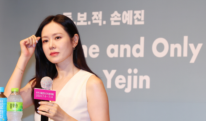  'I don't want to set the limit'..'Marriage and childbirth' Son Ye-jin says'Son Ye-jin Chapter 2'