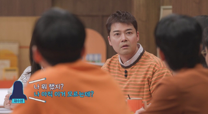 Jeon Hyun-moo 'I'm not guilty, but I feel insignificant about myself'