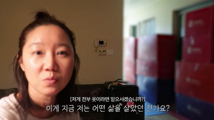 'Kevin-Oh ♥' Gong Hyo-jin, moving for two days...11 people (Kong Hyo-jin for the time being) 