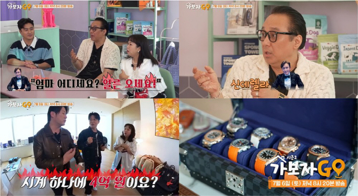 'Lee Byung-hun's younger brother'Lee Ji-an'Oppa manages mom's curfew' Revealed ('Let's go GO')