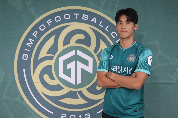  Kimpo FC, Ahn Jae-min, a defender from the U-20 national team 'Recruitment of Lease'