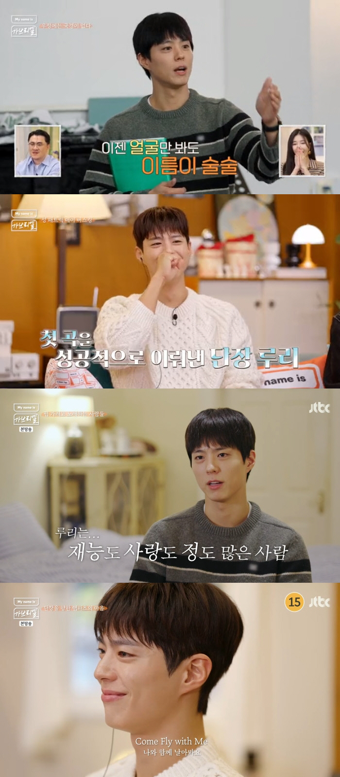 'Would I have lived a good life?'...'Gabriel' Park Bo-gum's 72 Hours of Impression