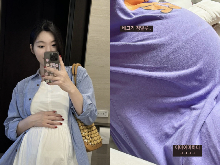 Yoon Nam-ki ♥' Lee Da-eun, the second child is about to give birth 'The size of the stomach is huge '