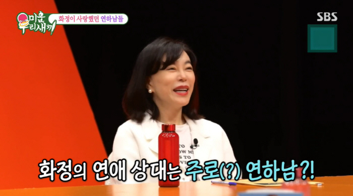 ''63-year-old' Choi Hwa-jung' explained 'Younger Killer' 'My age is not active' ('My Little Old Boy') 