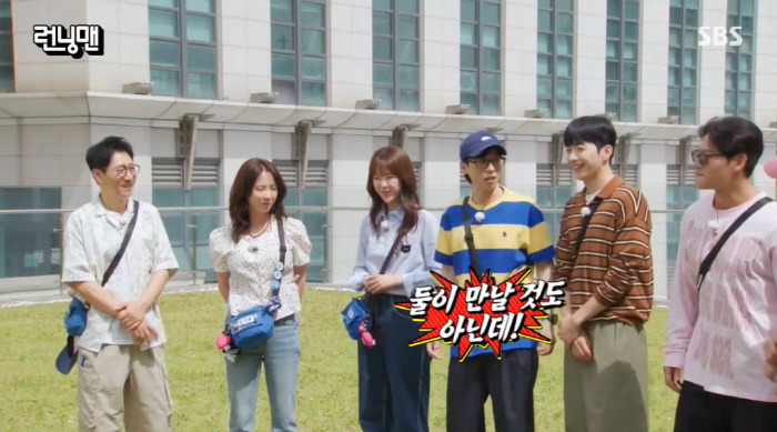 ''Running Man' Haha, Ji Ye-eun's title to Kang Hoon 'Are you twisting it?'