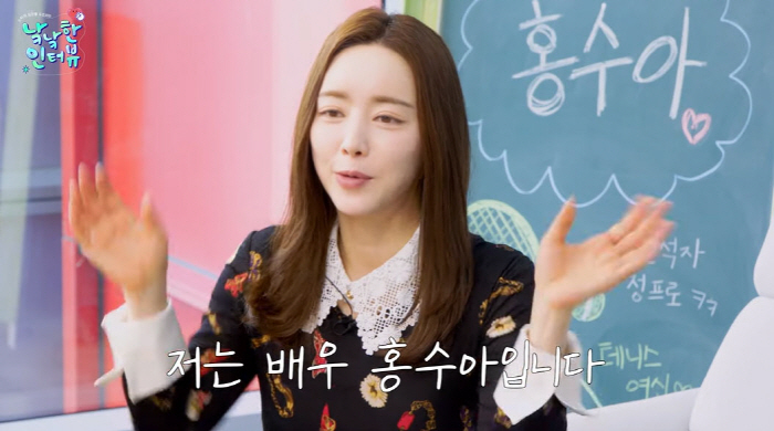 Hong Soo-ah 'The fee is more than 10 times higher in Korea...When it's time to go home, the shoot is over. '(?E?E) 