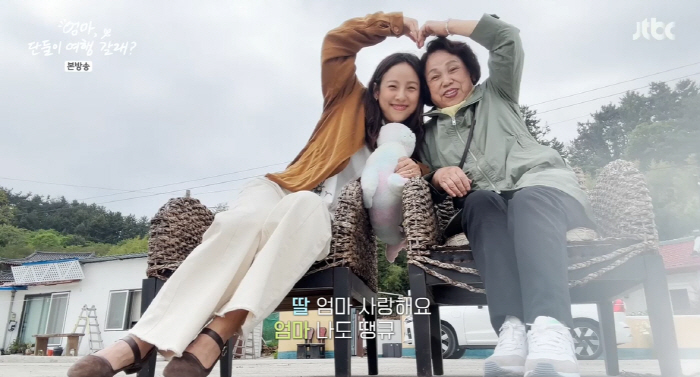 Lee Hyo-ri ♥ Travel book with mom 'Deep mother and daughter 'I want to live like mom'(Do you want to go on a trip?) 