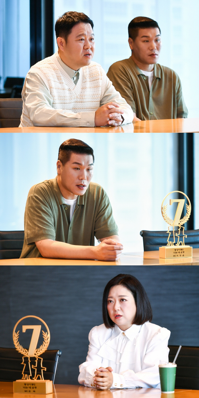  'I don't know how to do it for 7 years → My understanding has widened' From Kim Gu-ra X Seo Jang-hoon X Kim Sook How do you feel about the 7th anniversary of Dongsang Imong 2'