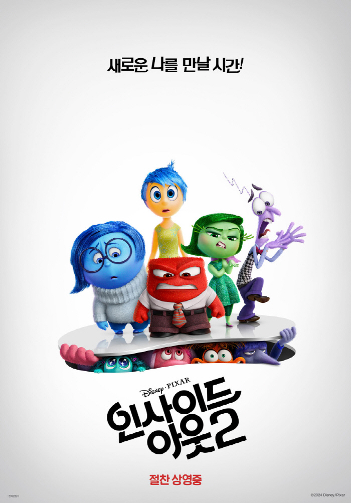  On the verge of reaching 7 million mark 'Inside Out 2', Week 4 weekend, No. 1 in box office again.. 'Elemental' record threat