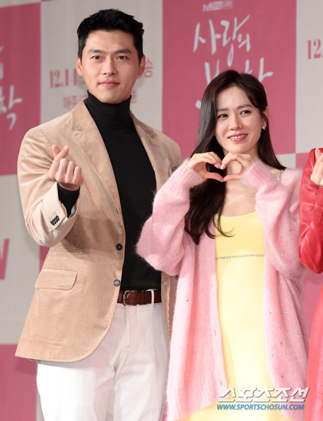 Son Ye-jin '♥Contrary to Hyunbin's personality, he was reluctant to date the other actor, but he was destined.' 