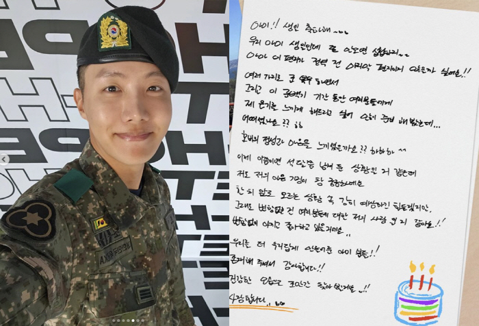 'ARMY to ARMY' J-Hope's handwritten letter on Fandom's birthday 'Last letter from all over the country' 