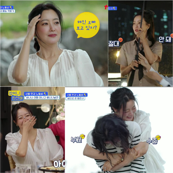 Kim Hee-sun, who is about to end the last episode of 'A Cup of Rice' and the MZ generation is captivated by her unwavering charm!