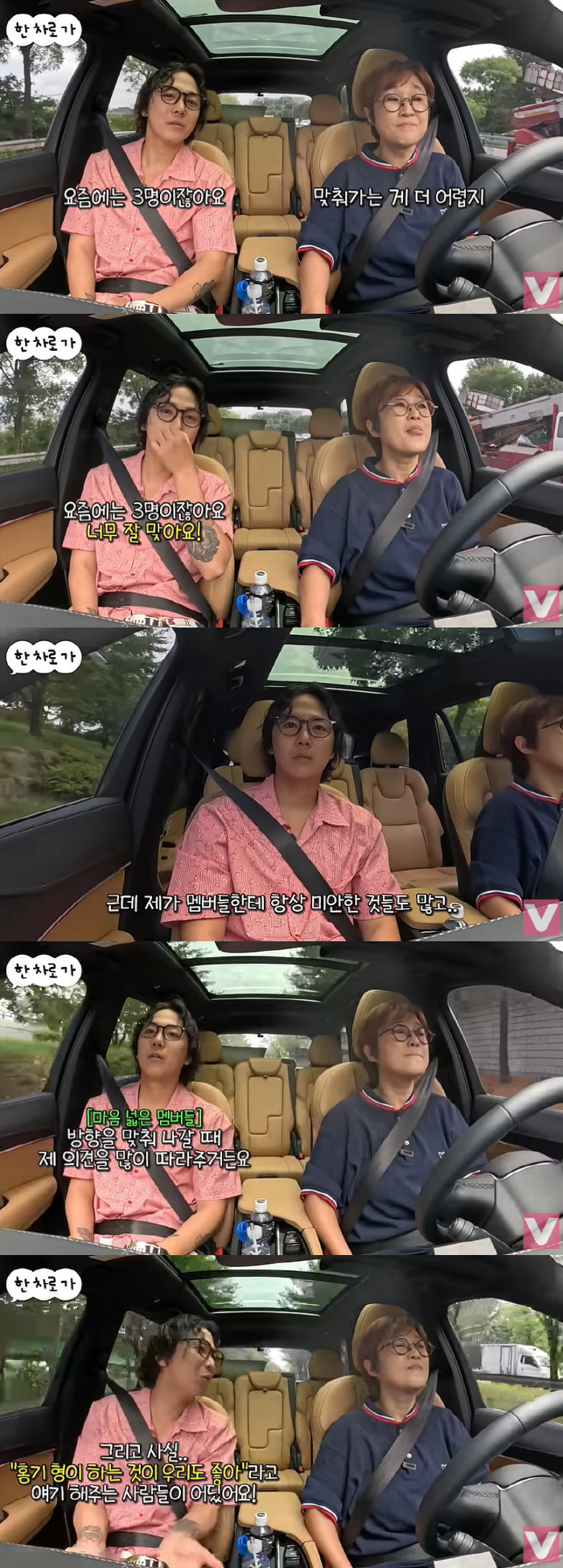 Lee Hong-ki, 'Choi Jong-hoon's withdrawal'Indirect reference'I love it because there are 3 members'('Vivo TV')