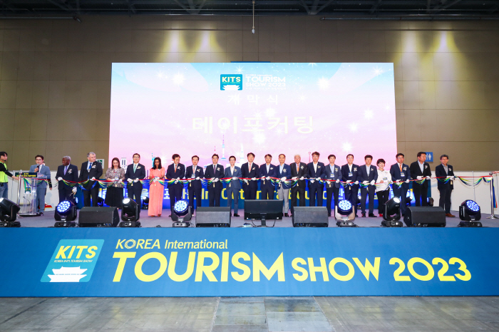 The 9th KITS (Korea International Tourism Expo) will be held at KINTEX in Ilsan from the 19th to the 22nd with about 500 booths