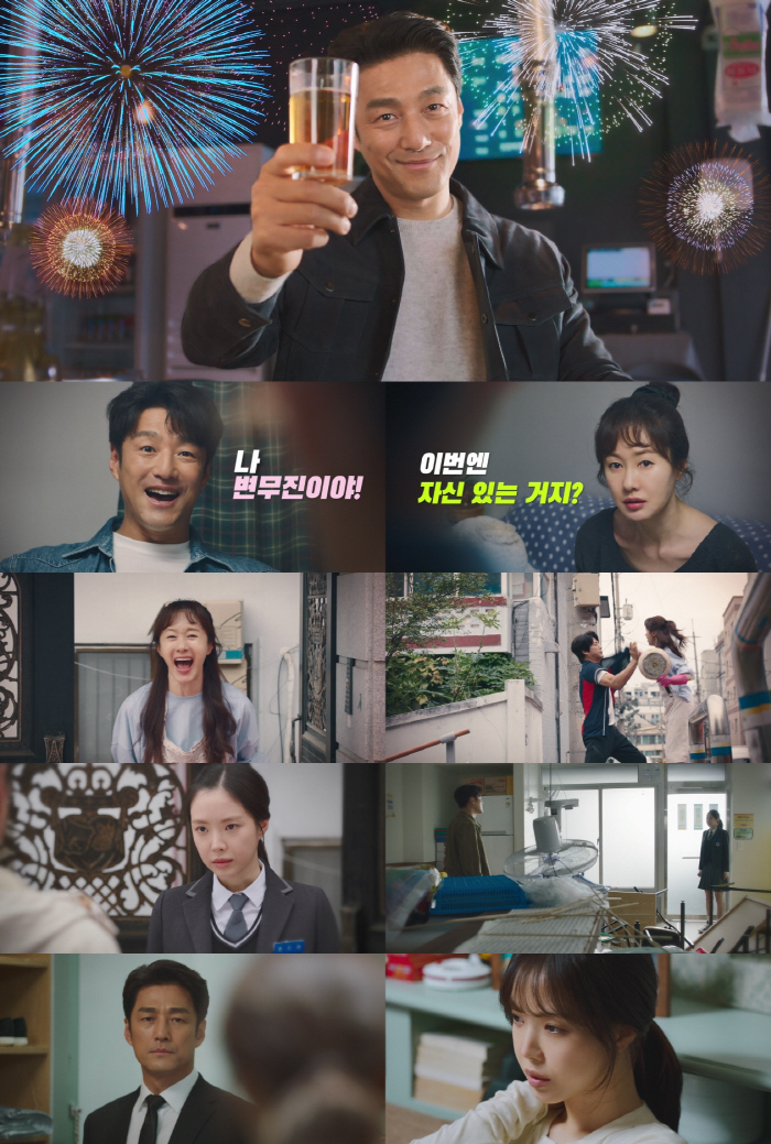 ''Unseen crazy X-family''Family X Melo' Ji Jin-hee X Kim Ji-soo X Son Na-eun, blood splashing family love 'Curious ↑'